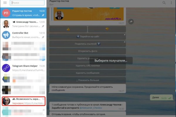 Войти даркнет