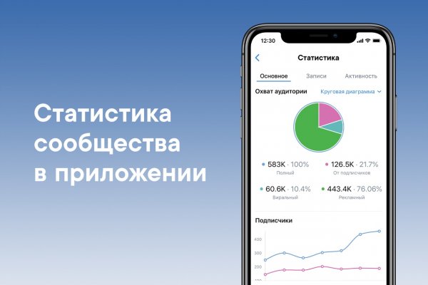Как войти в даркнет