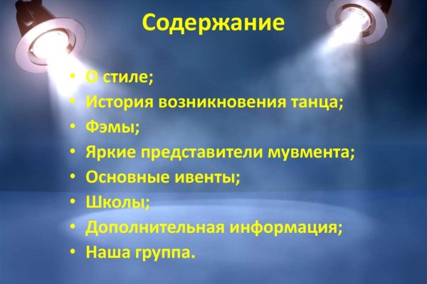 Кракен вывод средств