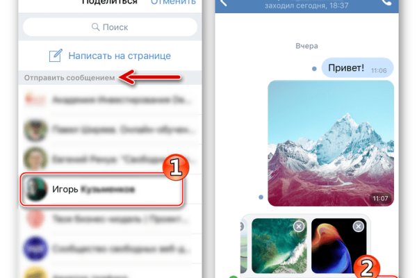 Ссылка кракен через тор