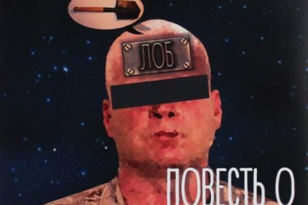 Где найти ссылку на кракен