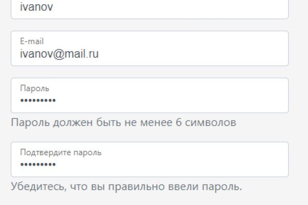 Кракен мага