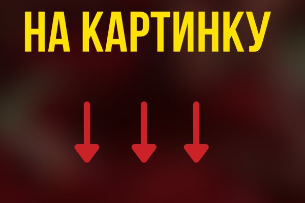 Сайт кракен тор браузера