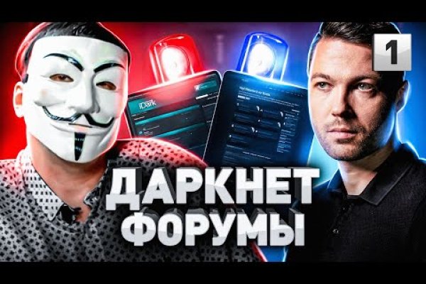 Кракен площадка зеркало