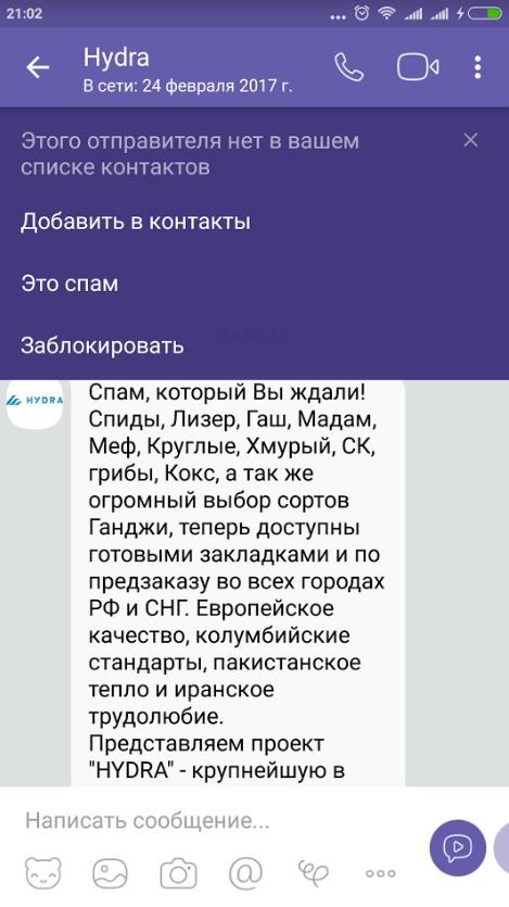 Как пополнить кракен