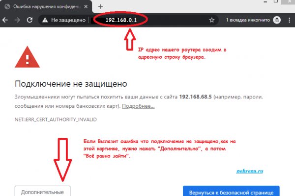 Кракен ссылка