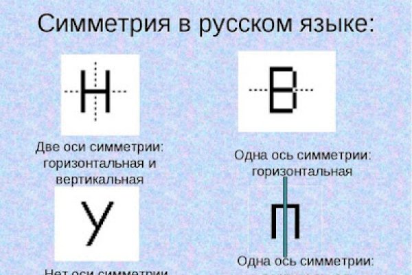 Где найти ссылку кракен