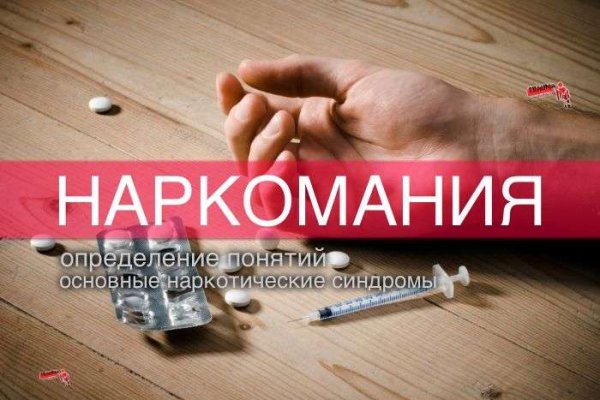 Что продает кракен