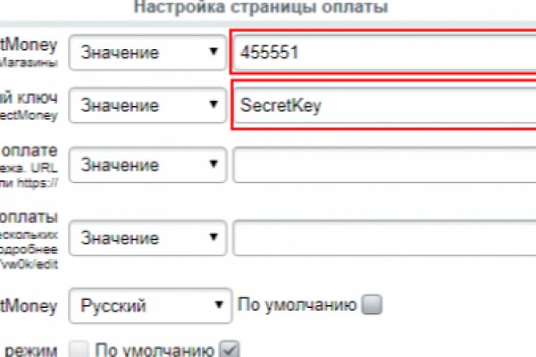 Кракен маркетплейс kr2web in площадка торговая