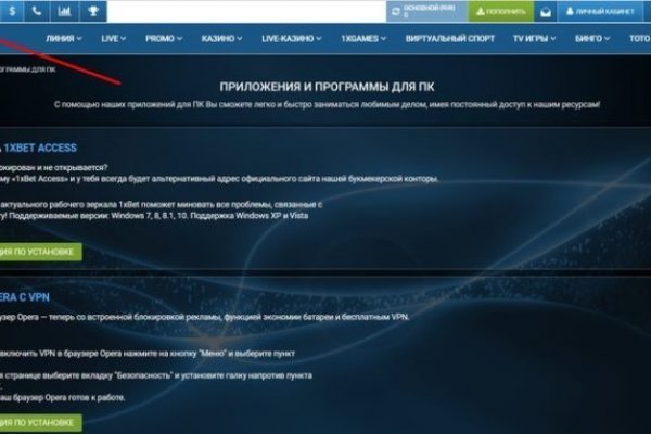 Кракен не работает сегодня
