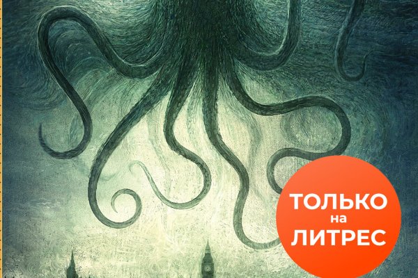 Ссылка на kraken торговая площадка