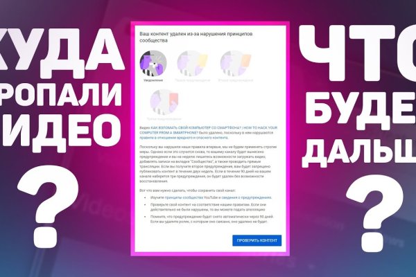 Оригинальная ссылка на кракен