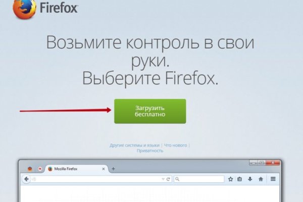 Кракен официальный