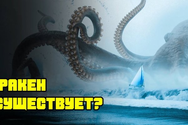 Kraken рабочая ссылка 2025