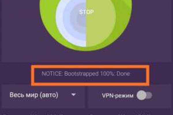 Кракен 16 at