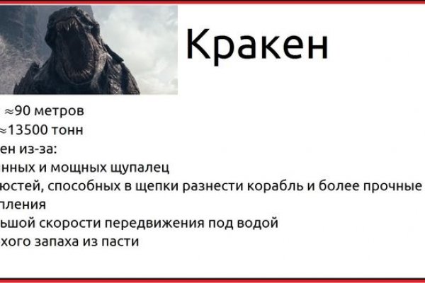 Сайт тор кракен