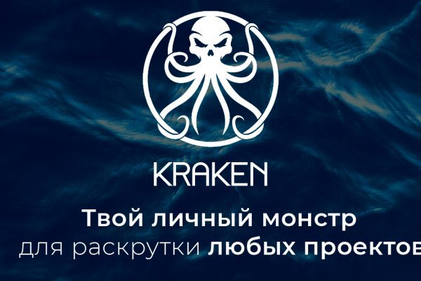 Кракен сайт krknwebs