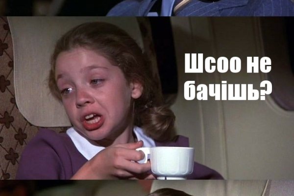 Магазины наркотиков