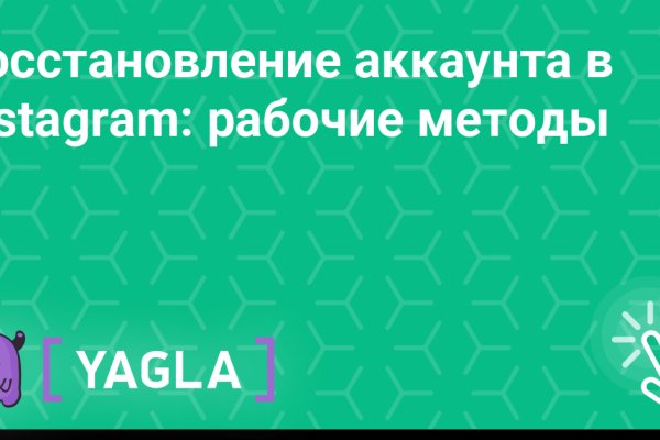 Кракен онион даркнет площадка