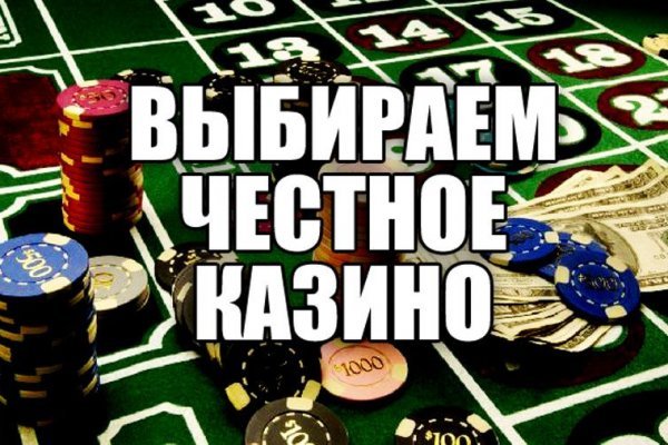 Кракен рабочий сайт