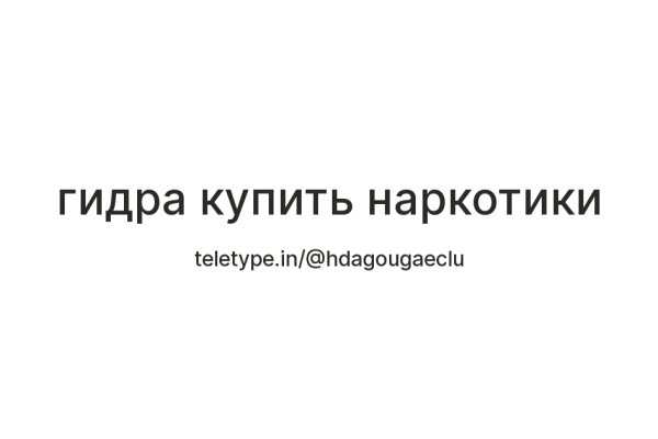 Кракен ссылка тор браузер