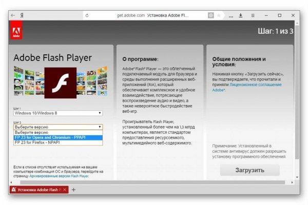 Почему не работает сайт кракен