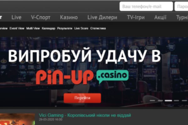 Kraken адрес onion