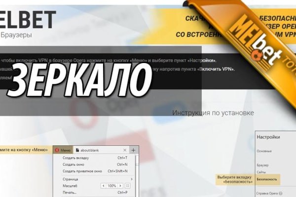 Нарко маркетплейс