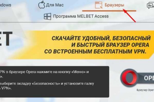 Почему не работает сайт кракен