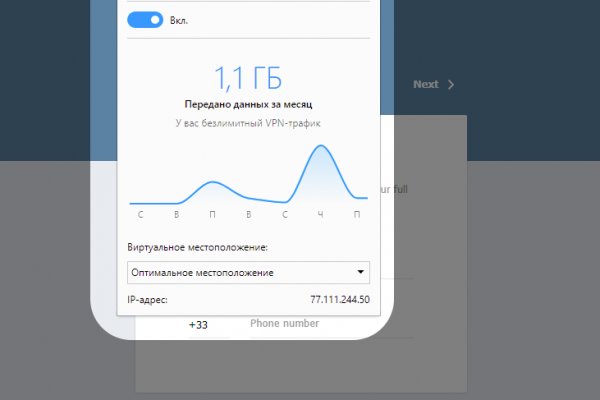 Магазин веществ кракен