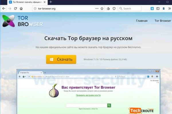 Kraken новая ссылка