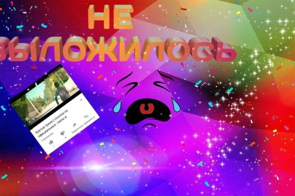Официальный сайт даркнета
