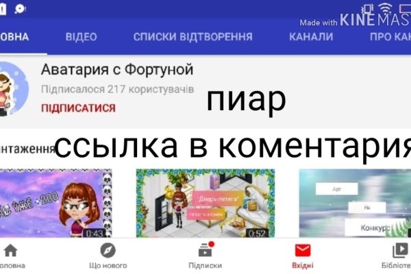 Кракен не заходит