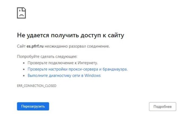 Kraken что это за сайт
