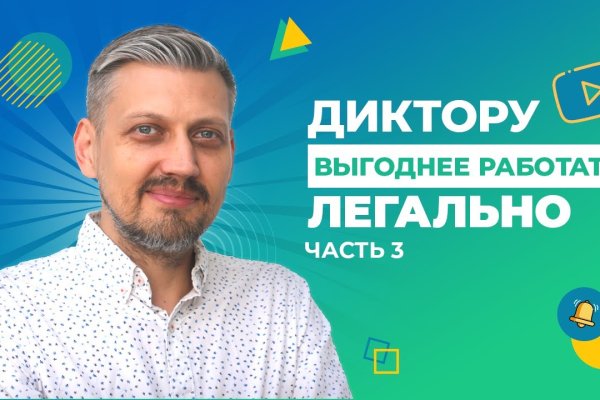 Значок кракена маркетплейса