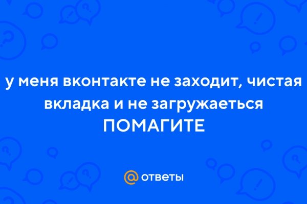 Зайти на кракен без тора