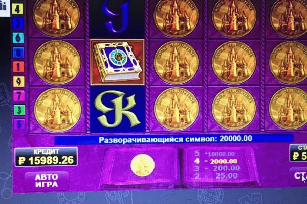 Оригинальные ссылки кракена