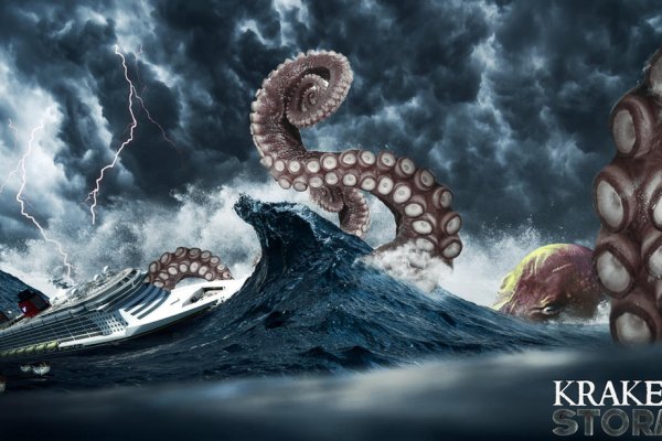 Kraken оригинальная ссылка