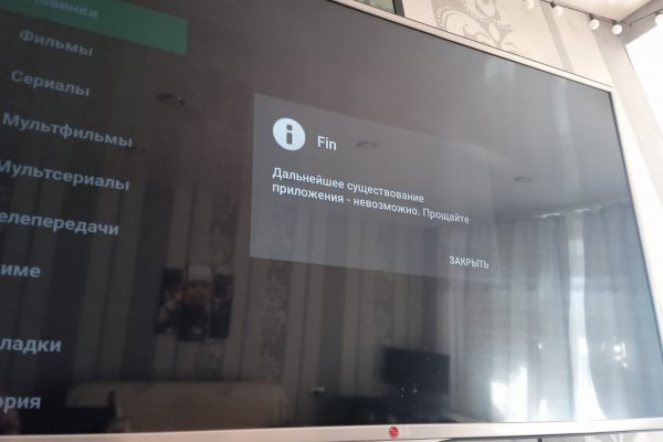 Кракен зарегистрироваться