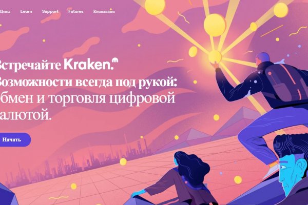 Кракен даркнет актуальная ссылка