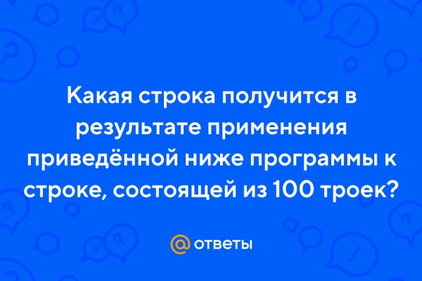 Как найти настоящую кракен даркнет ссылку