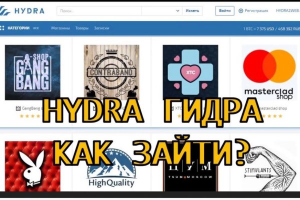 Как зайти на кракен с телефона андроид