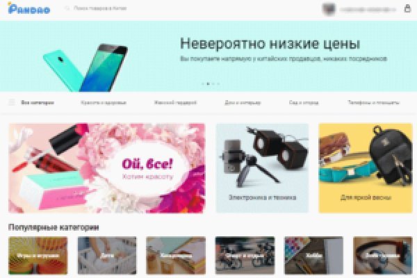 Kraken в россии