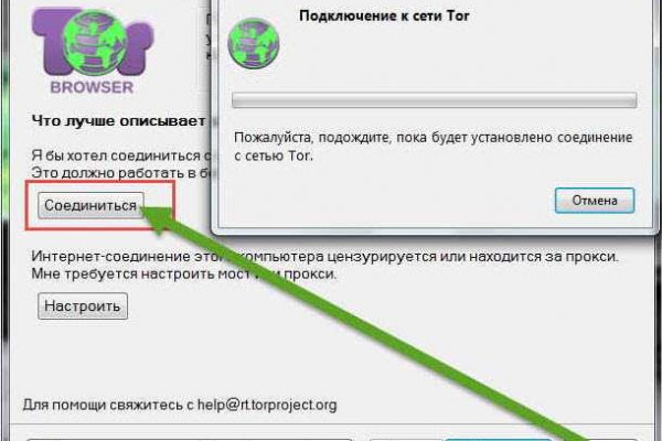 Кракен актуальная ссылка kraken torion net