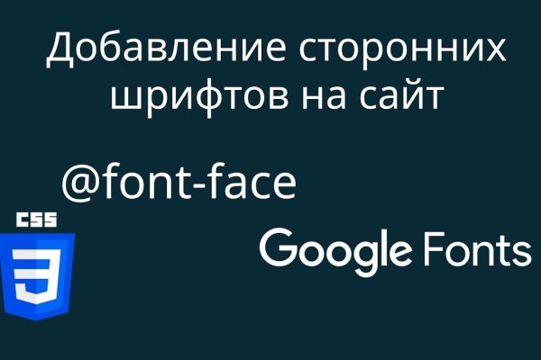 На сайте кракен пропал пользователь