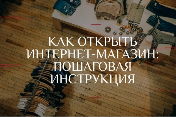 Сайты по продаже наркотиков