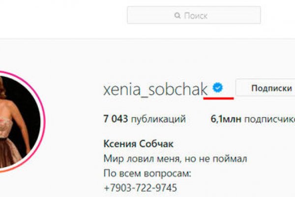 Магазины наркотиков