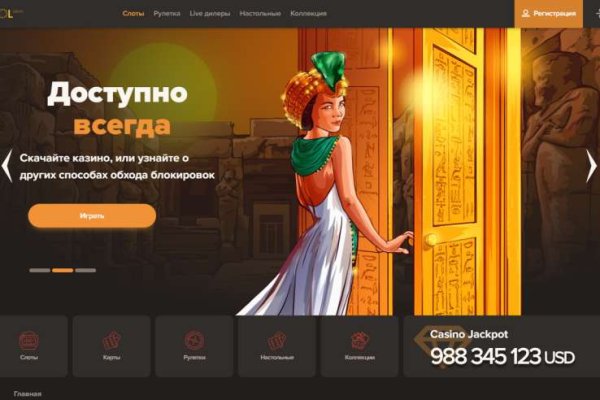 Как войти на кракен