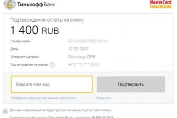 Кракен новая гидра