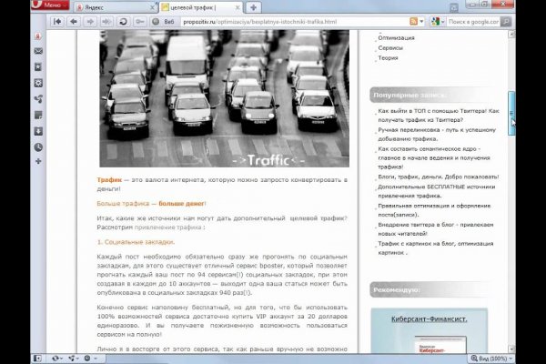 Кракен ссылка тор kr2web in